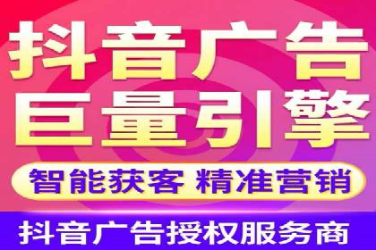 案例解读：短视频平台信息流用户增长策略