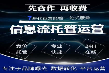 传统行业如何借助开户返点实现转型