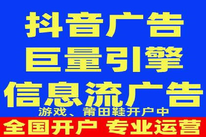 信息流开户返点案例：揭秘高收益开户返点技巧